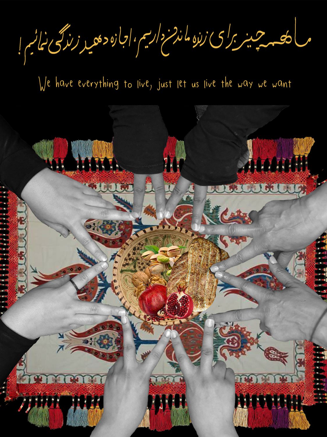 Collage of many hands around a patterned rug, with Persian calligraphy above